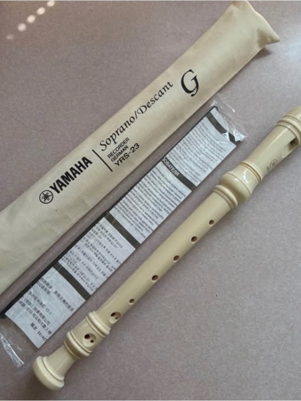 Brand New Yamaha YRS-23 Soprano Recorder, German Fingering.